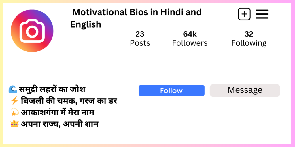 Hindi Motivational Bio for Instagram​